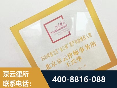 合肥-房产纠纷