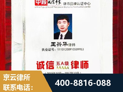 合肥-婚姻房产