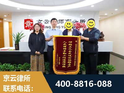 合肥-房产继承