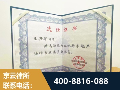 合肥-遗产分割