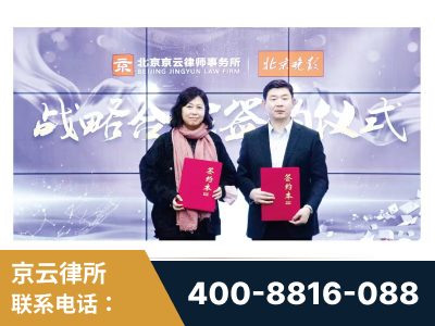 合肥-与中部战区空军联合建立为兵法律服务工作站