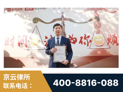 合肥-王兴华主任作为首批律师入驻“时间+法”平台